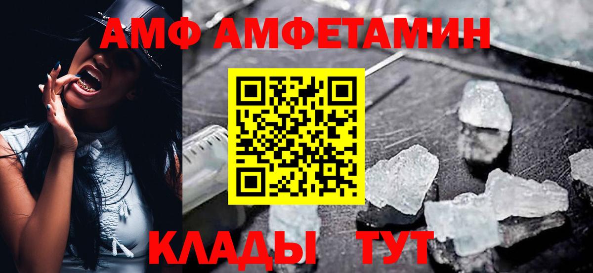 Гашиш  КОКАИН  Железноводск  МЕФ кристаллы  A-PVP СОЛЬ кристаллы  Вход с VPN  Бошки Шишки 