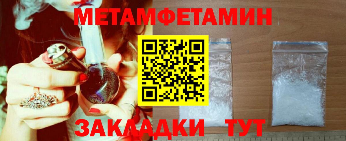 Железноводск  АМФЕТАМИН  Вход с VPN  АМФ Premium 
