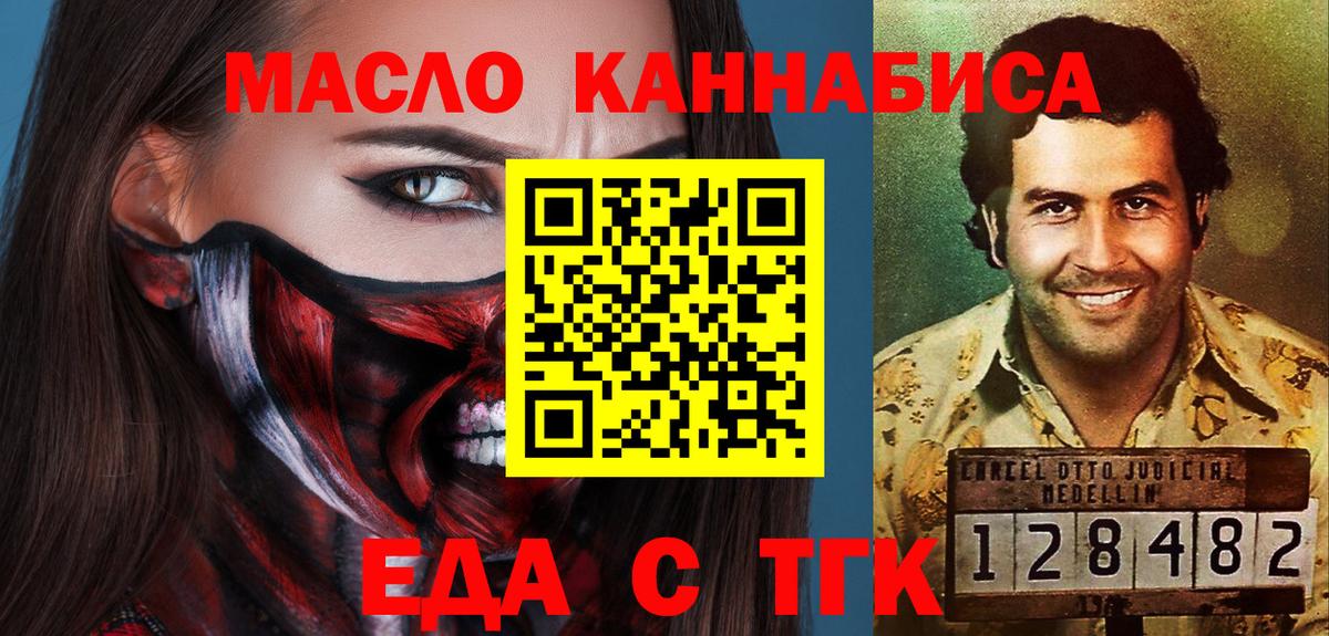 Canna-Cookies марихуана Железноводск