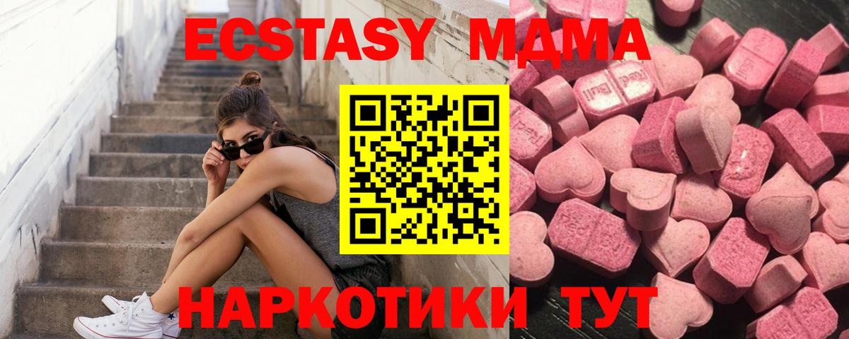 Экстази louis Vuitton  Вход с VPN  Ecstasy  Железноводск 
