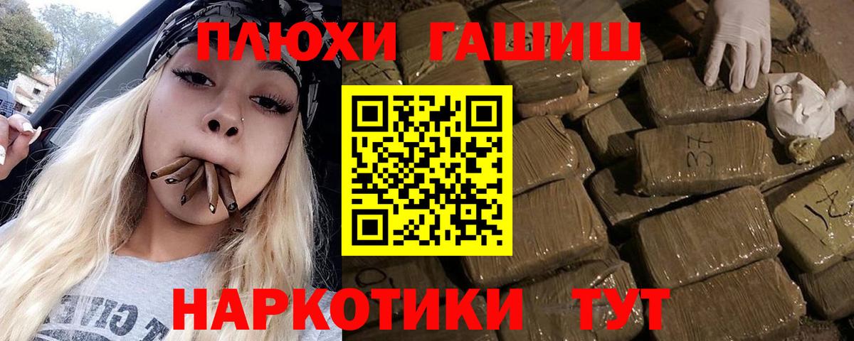 Гашиш индика сатива  Гашиш AMNESIA HAZE  Железноводск  Вход с VPN 
