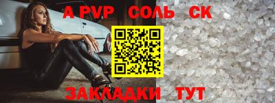 амфетамин Братск