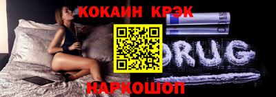 марки nbome Брянск