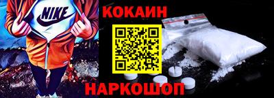 марки nbome Брянск