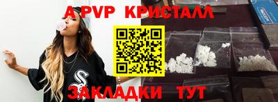 apvp Боровичи