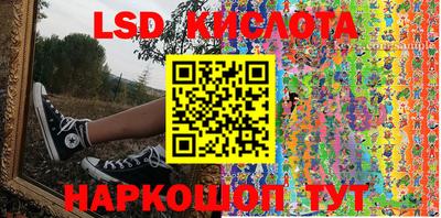 марки nbome Брянск