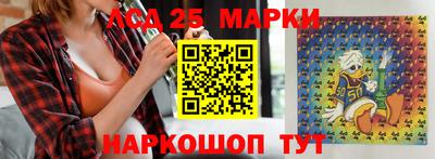амфетамин Братск
