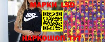 амфетамин Братск