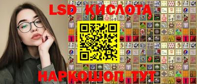 марки nbome Брянск