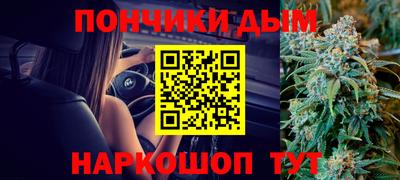 амфетамин Братск