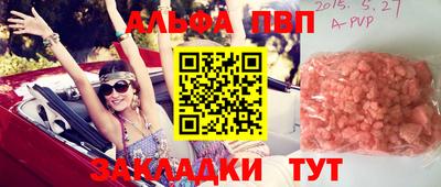 амфетамин Братск
