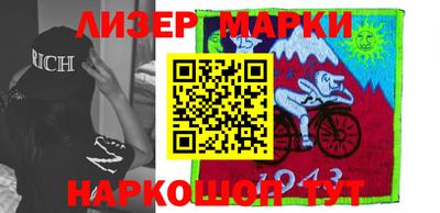 марки nbome Брянск
