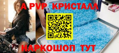apvp Боровичи