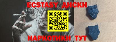 амфетамин Братск