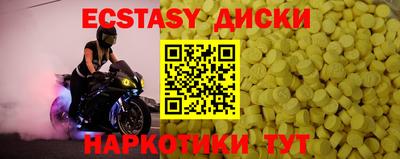 мяу мяу мука Михайловск