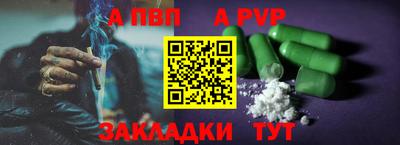 амфетамин Братск