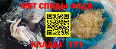 амфетамин Братск