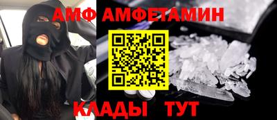 марки nbome Брянск
