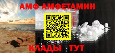 apvp Боровичи