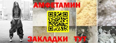 марки nbome Брянск
