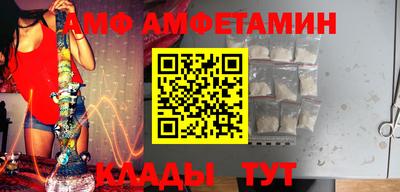 марки nbome Брянск