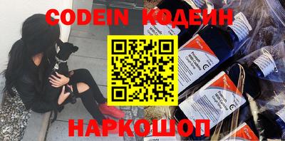 марки nbome Брянск