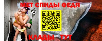 амфетамин Братск