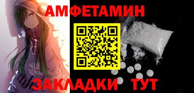 apvp Боровичи