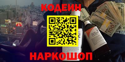 амфетамин Братск