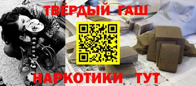 марки nbome Брянск