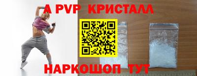 марки nbome Брянск