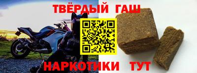 марки nbome Брянск