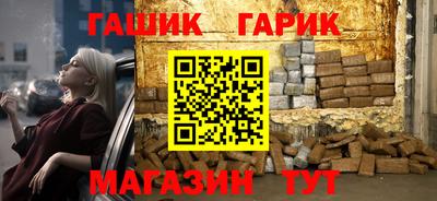 марки nbome Брянск