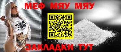 марки nbome Брянск