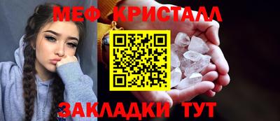 марки nbome Брянск