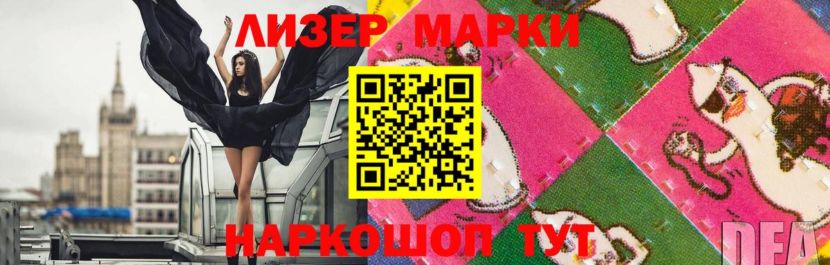 Лсд 25 экстази кислота  ЛСД экстази ecstasy  Железноводск  Лсд 25 экстази  Вход с VPN 