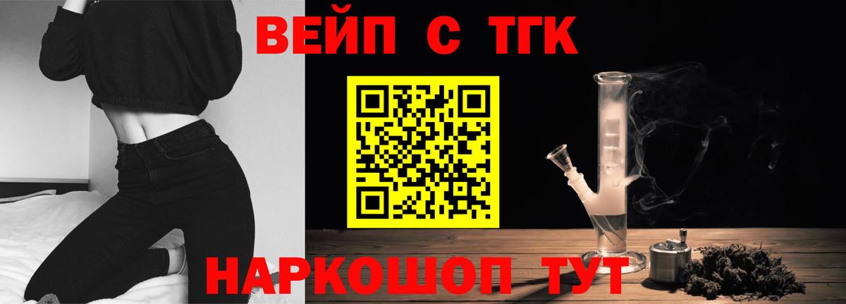 А ПВП Железноводск