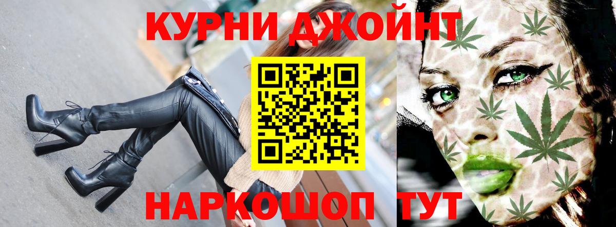 Марихуана планчик  Шишки марихуана OG Kush  Бошки Шишки гибрид  Бошки марихуана конопля  Вход с VPN  Железноводск 